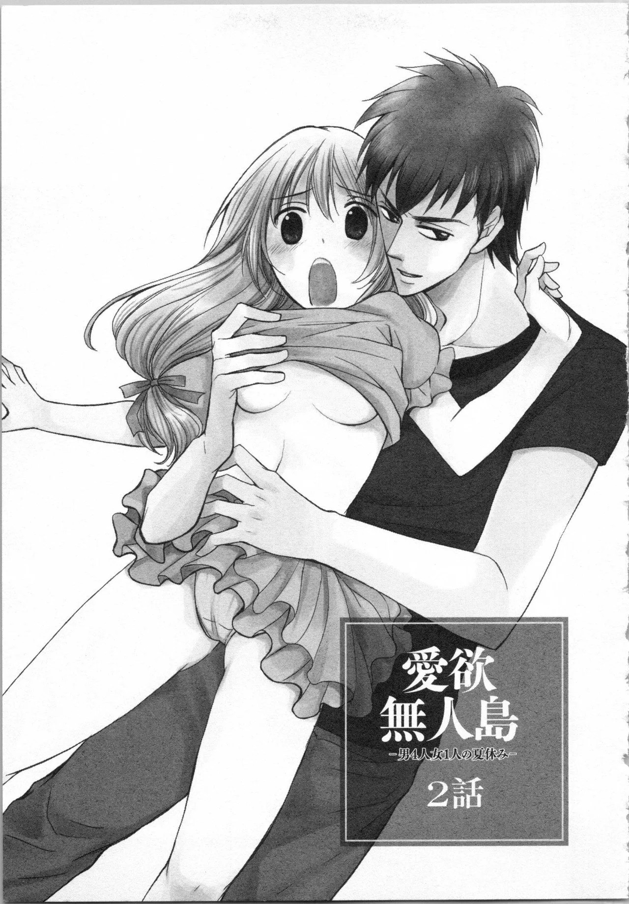 Page 41