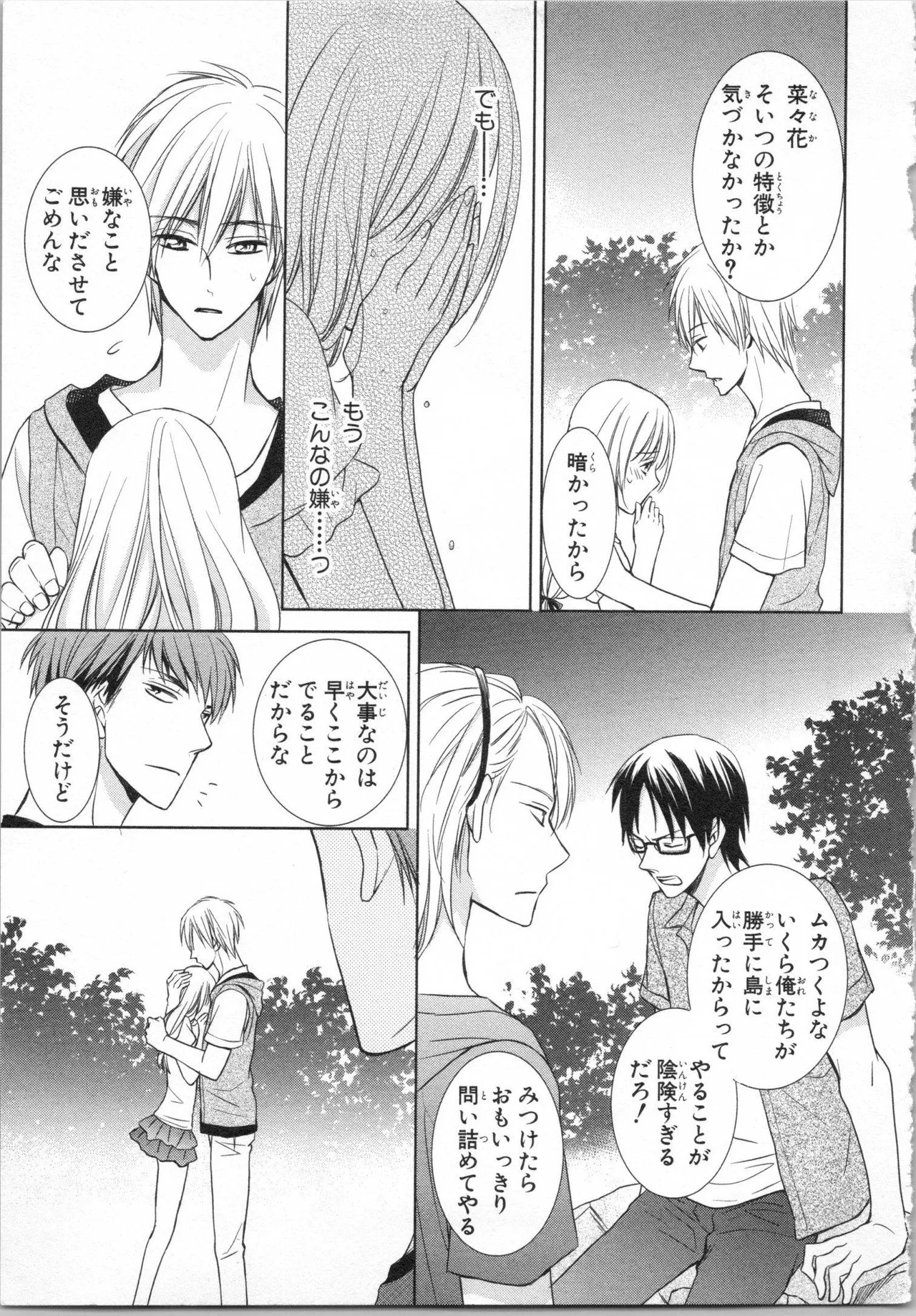 Page 53