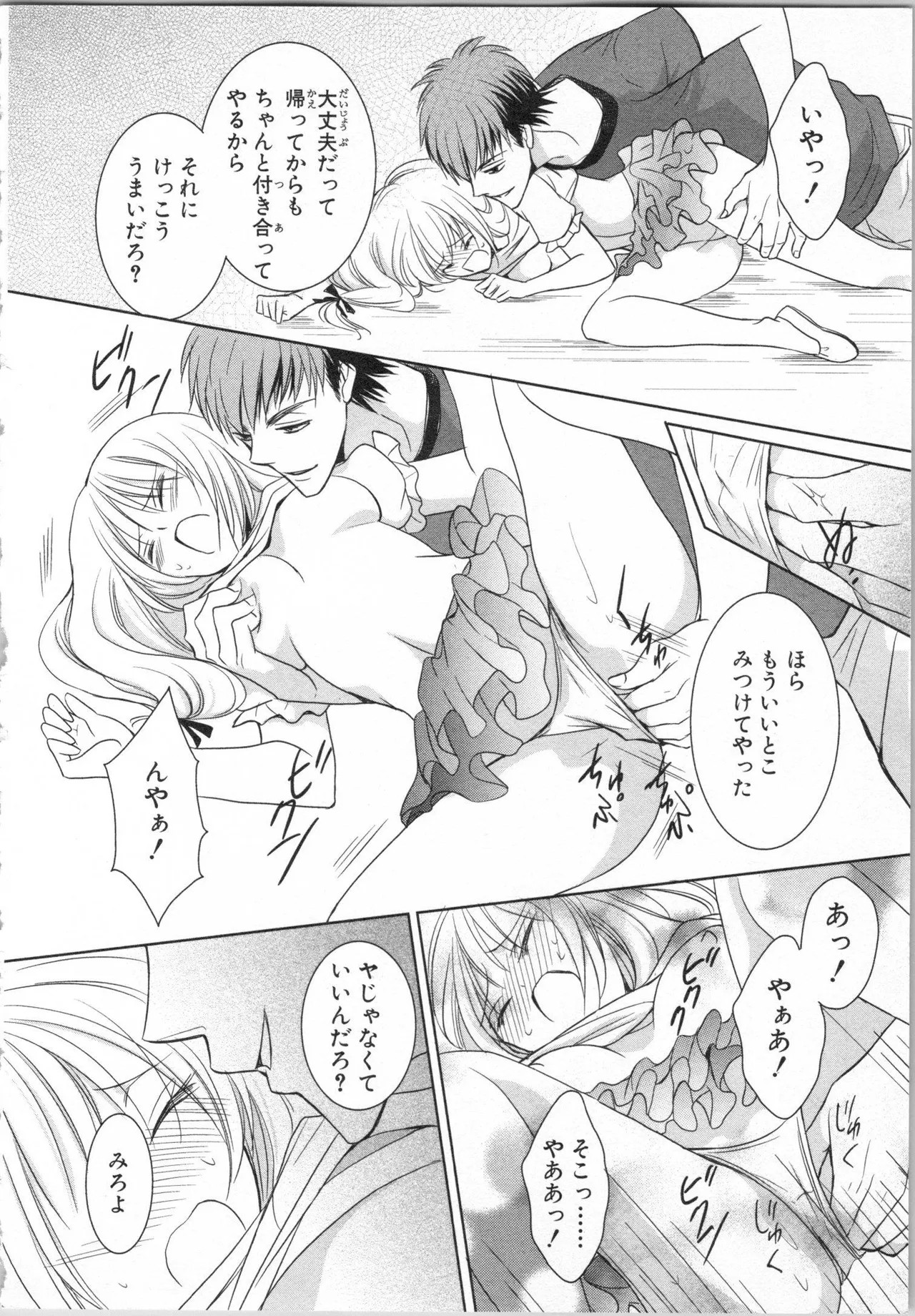 Page 60