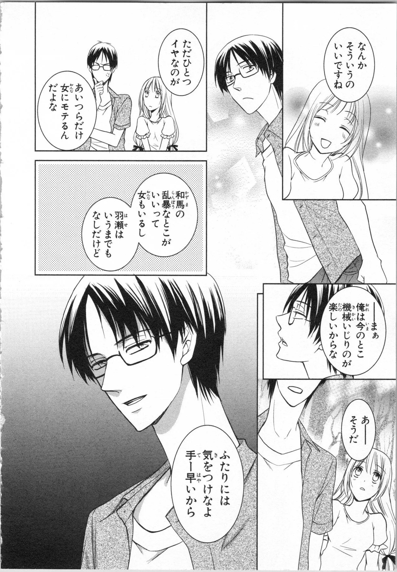 Page 96