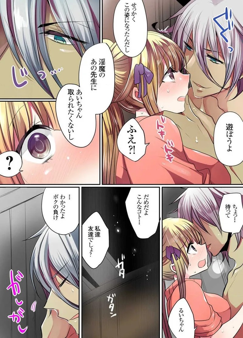 Page 35