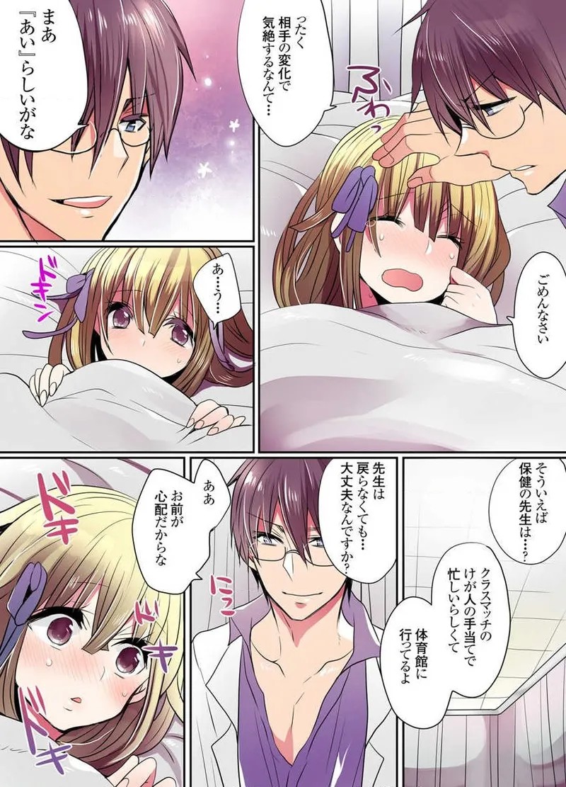 Page 60