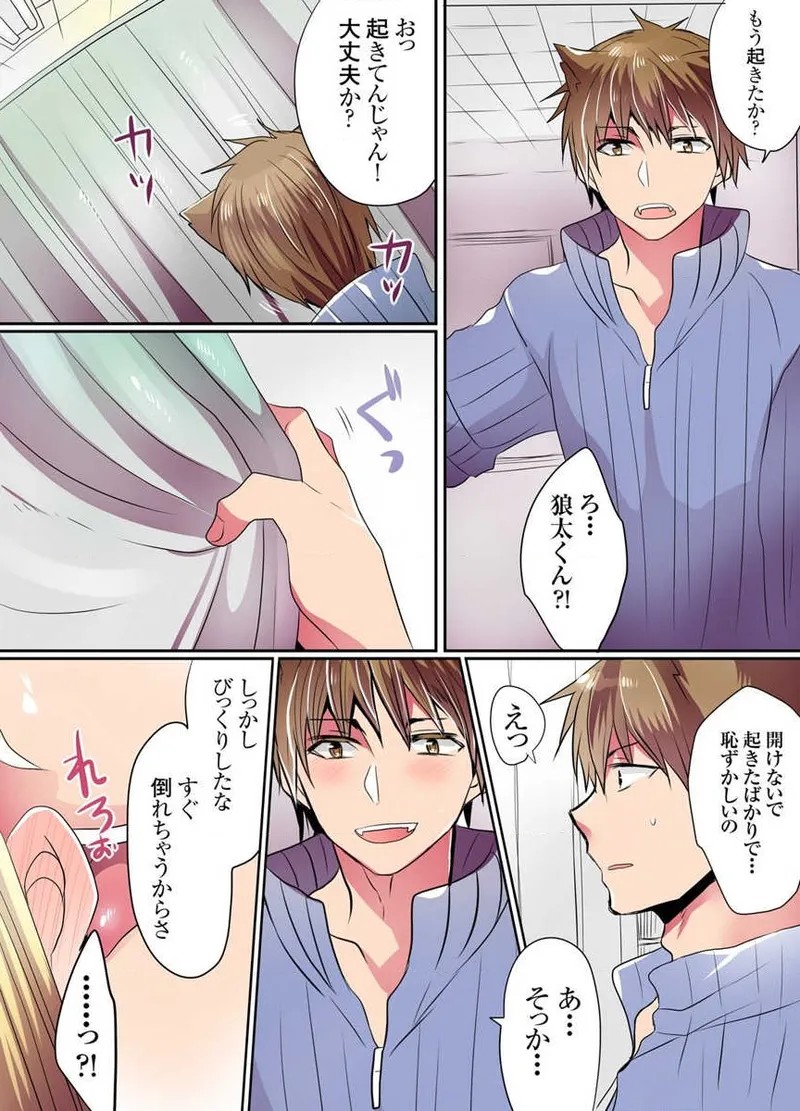 Page 71