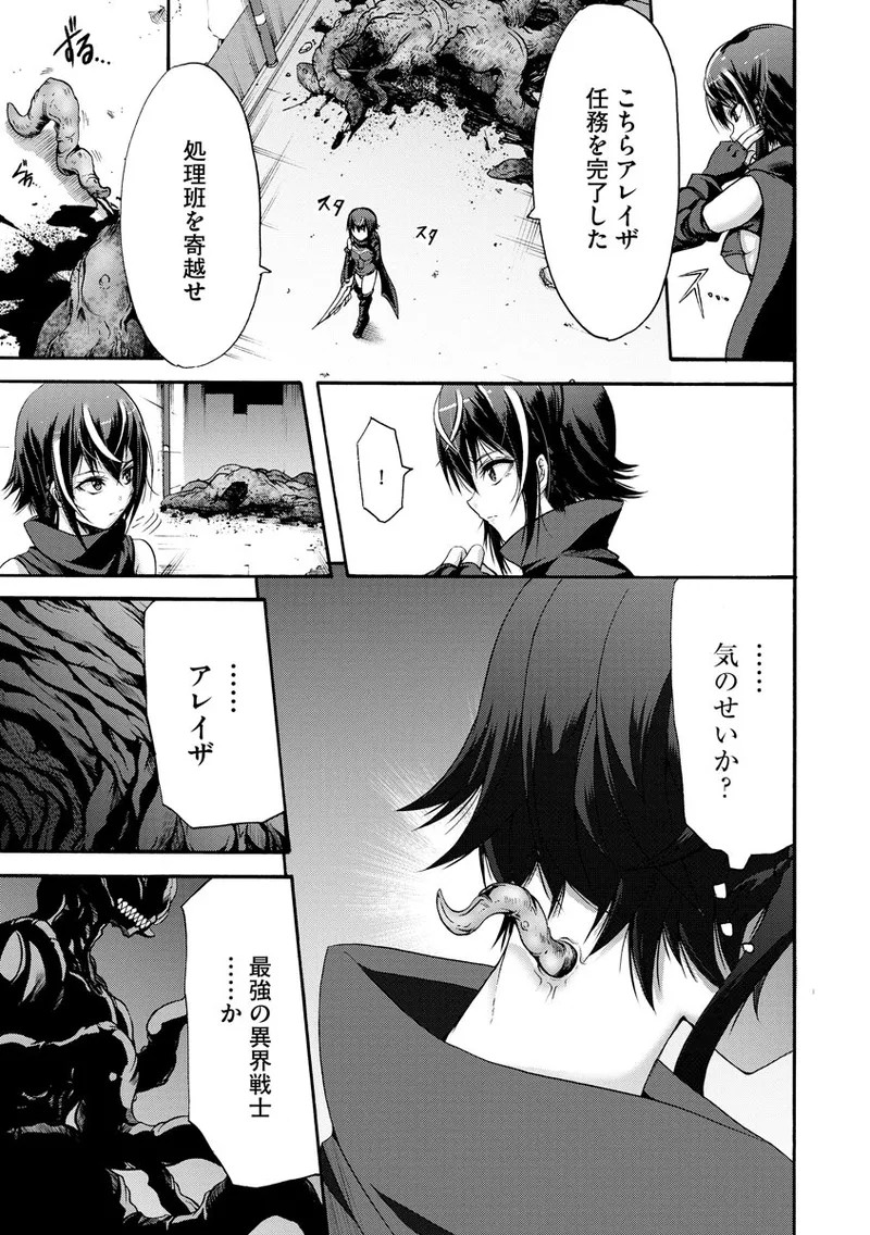 Page 111