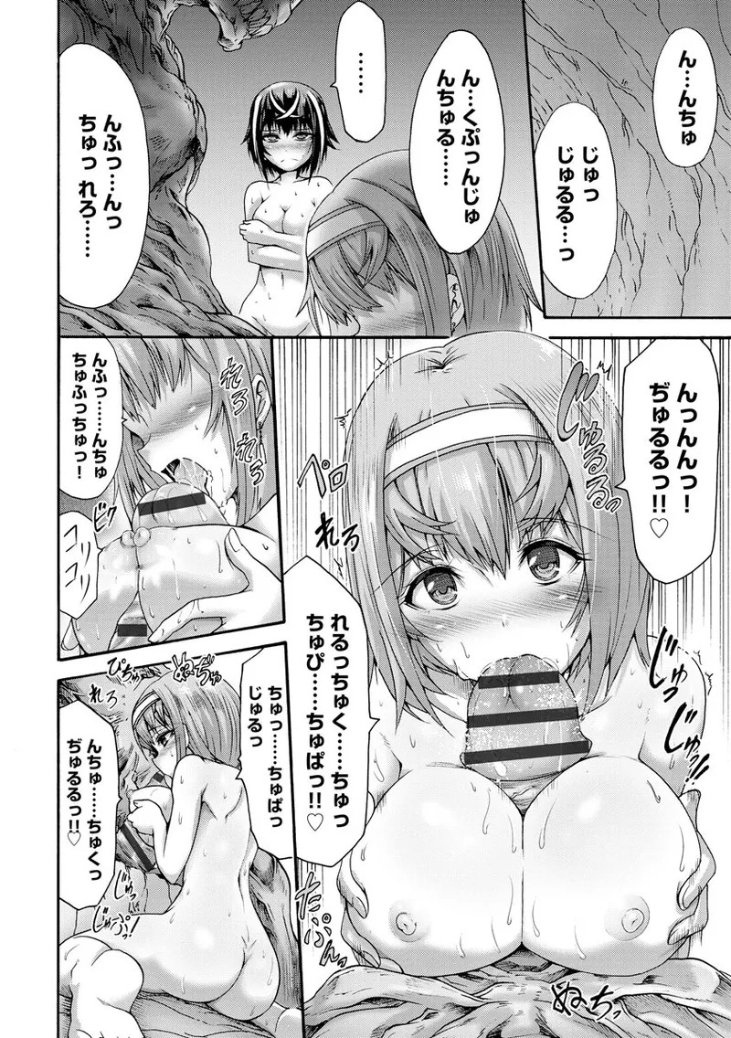 Page 164