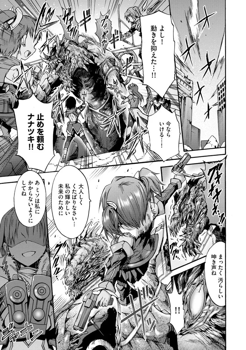 Page 171