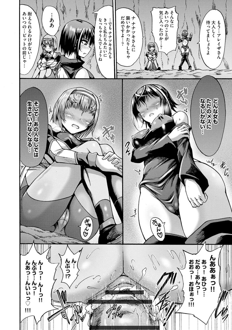 Page 192