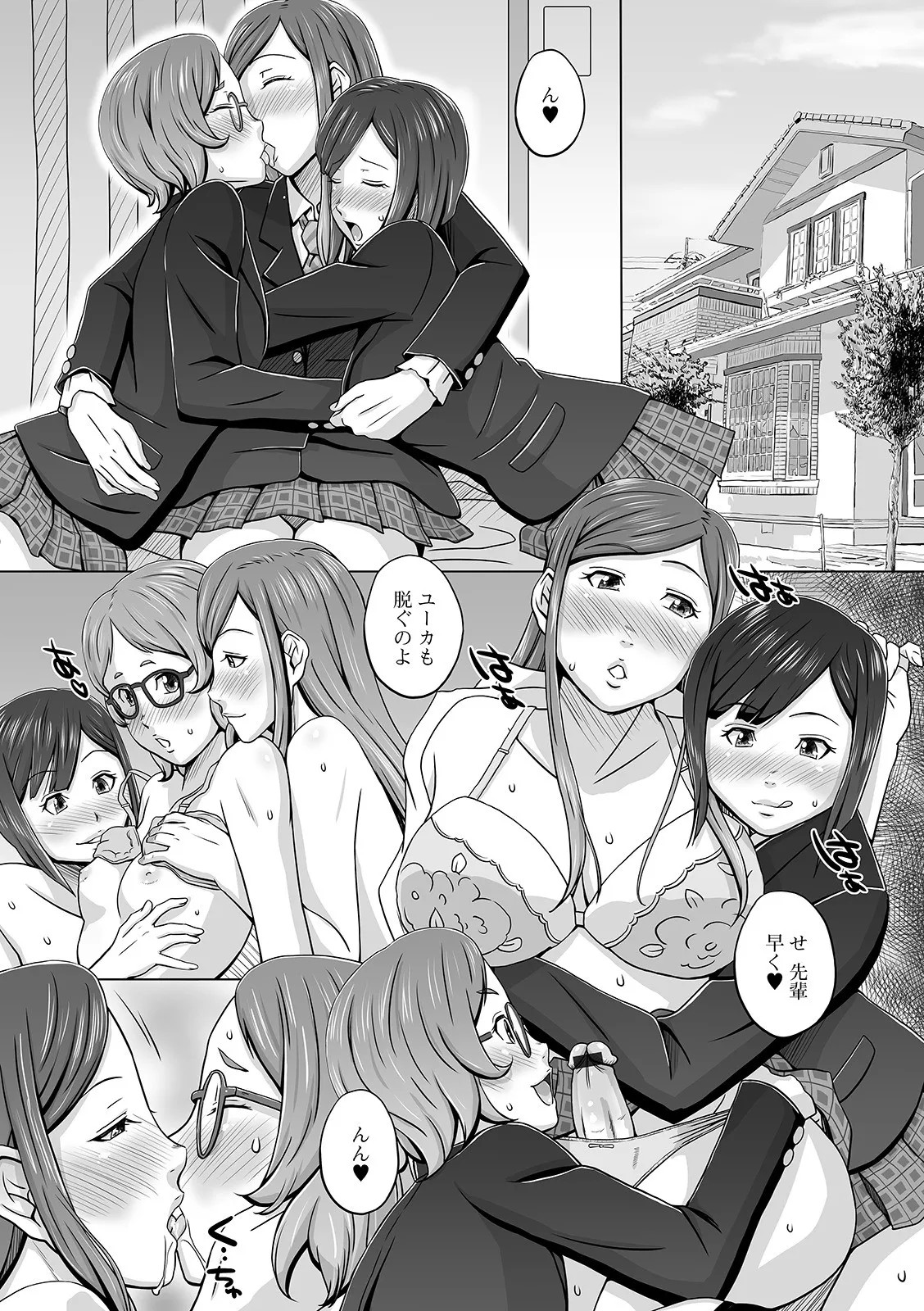 Page 69
