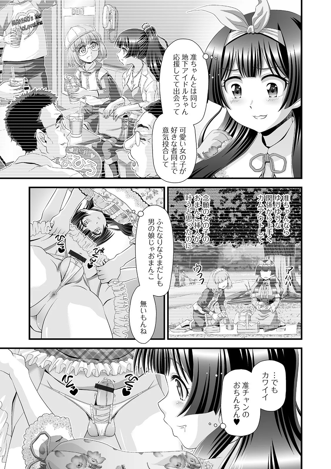 Page 85