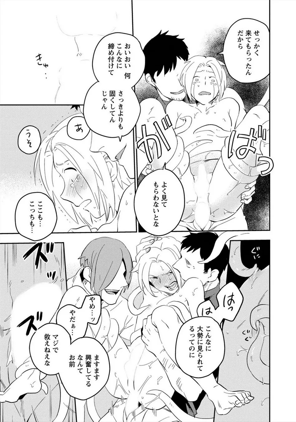 Page 102