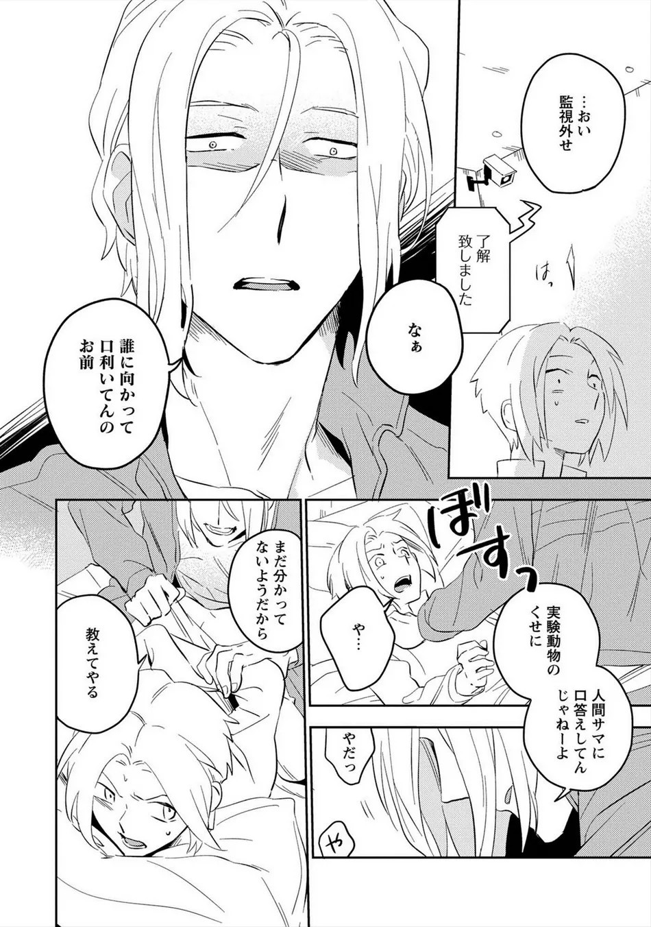 Page 107