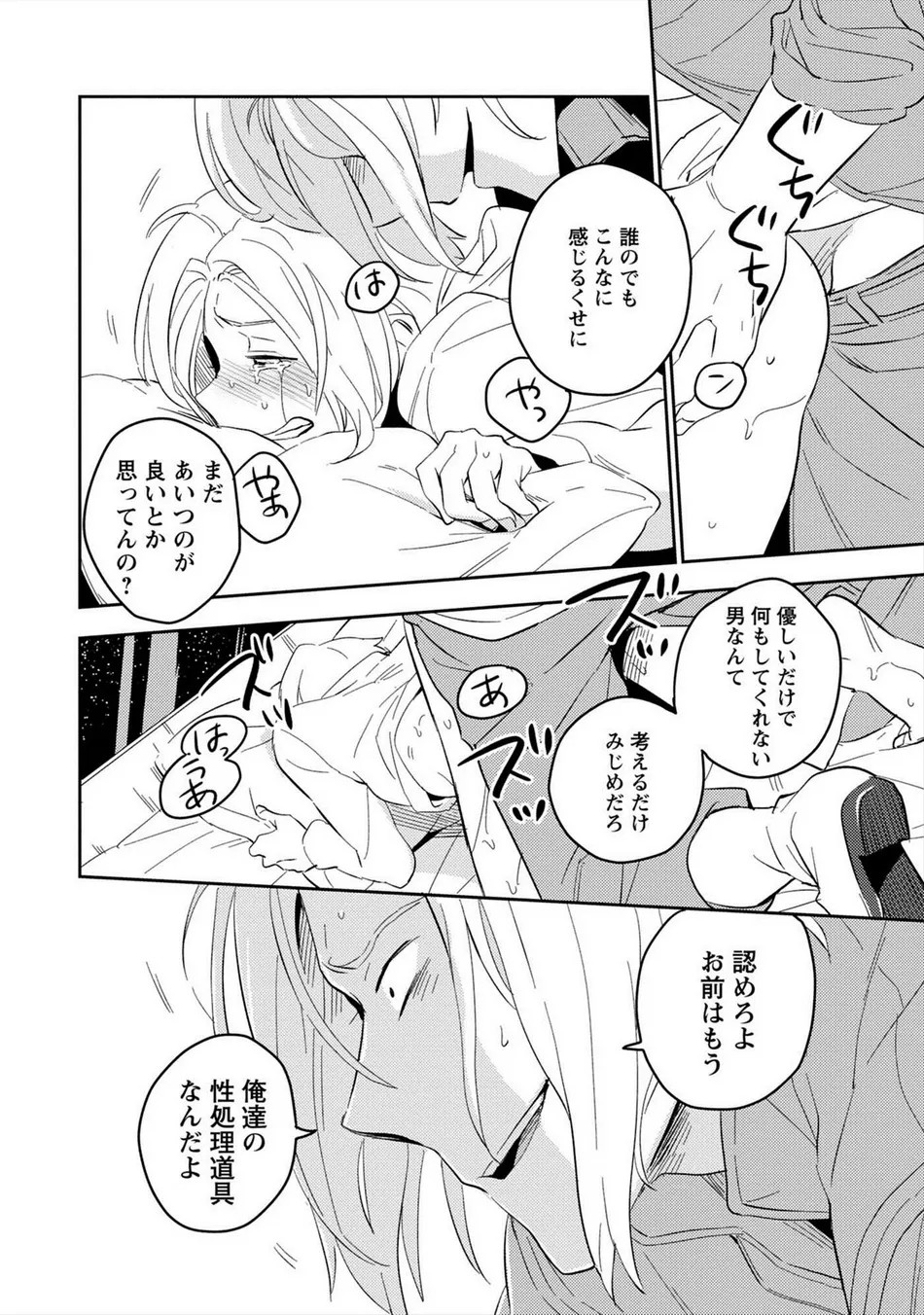 Page 109
