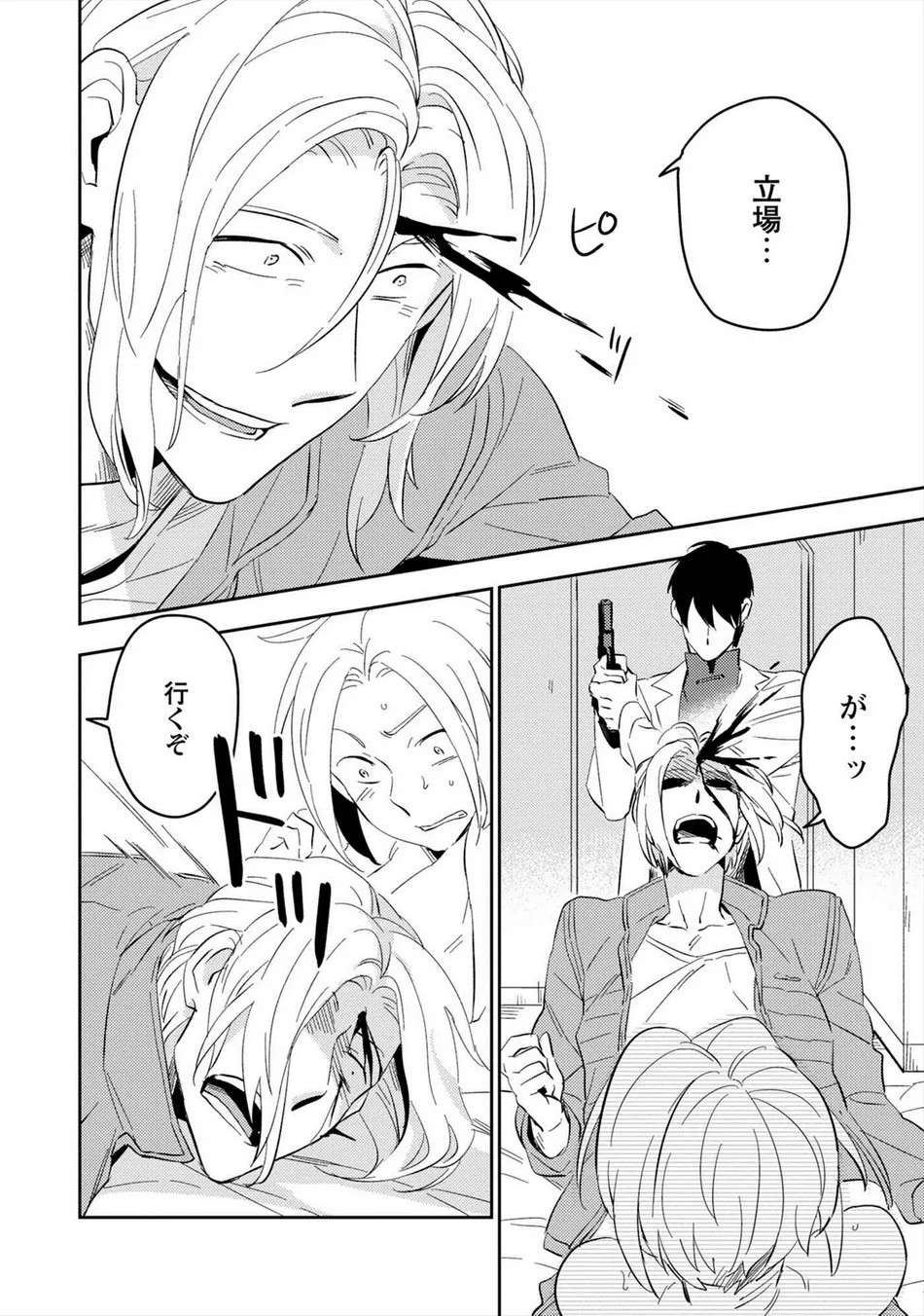 Page 115