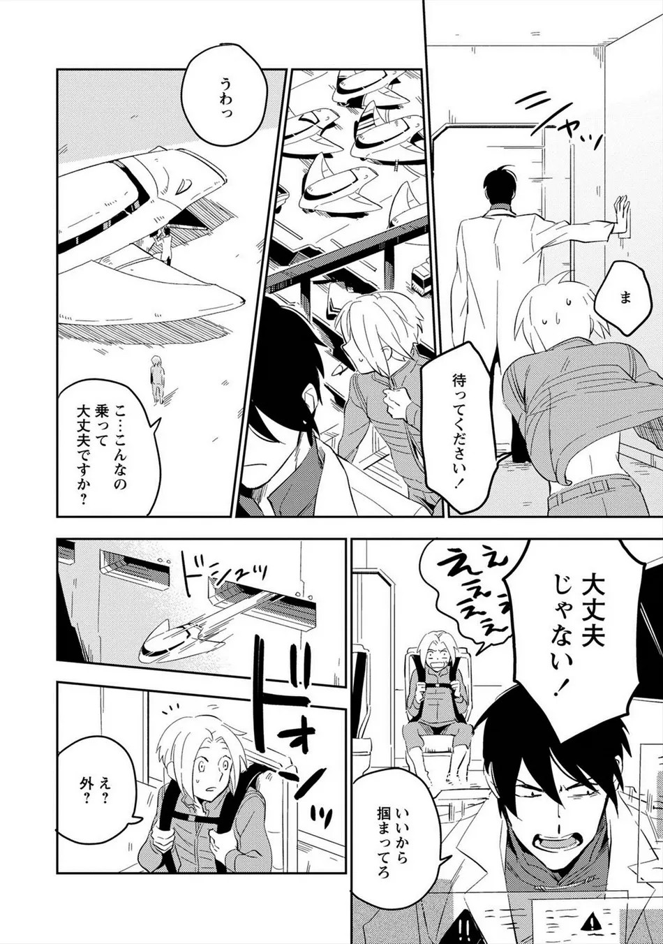 Page 117