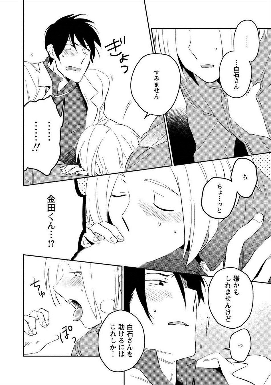 Page 123