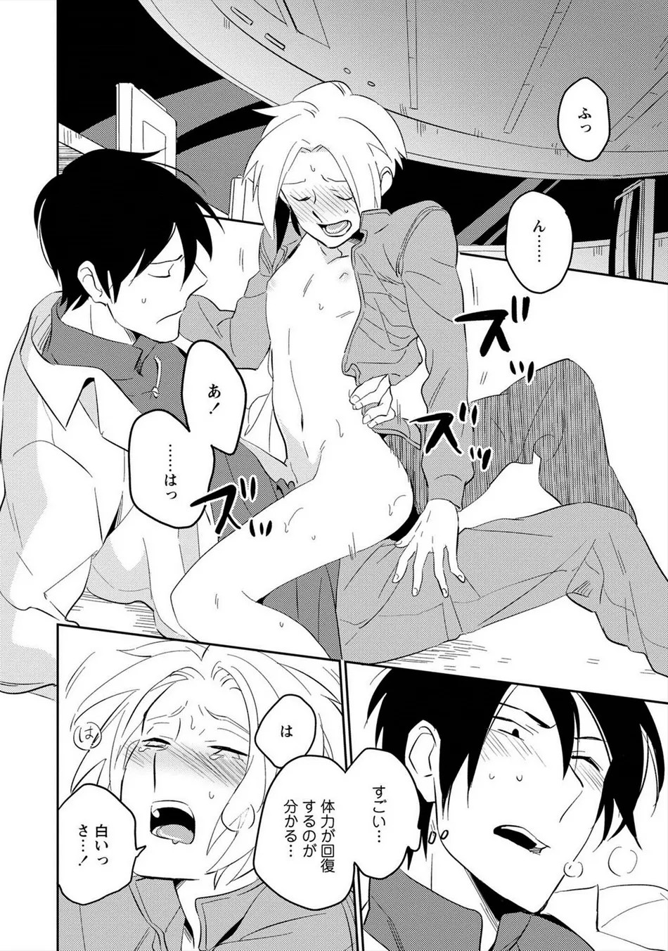Page 125