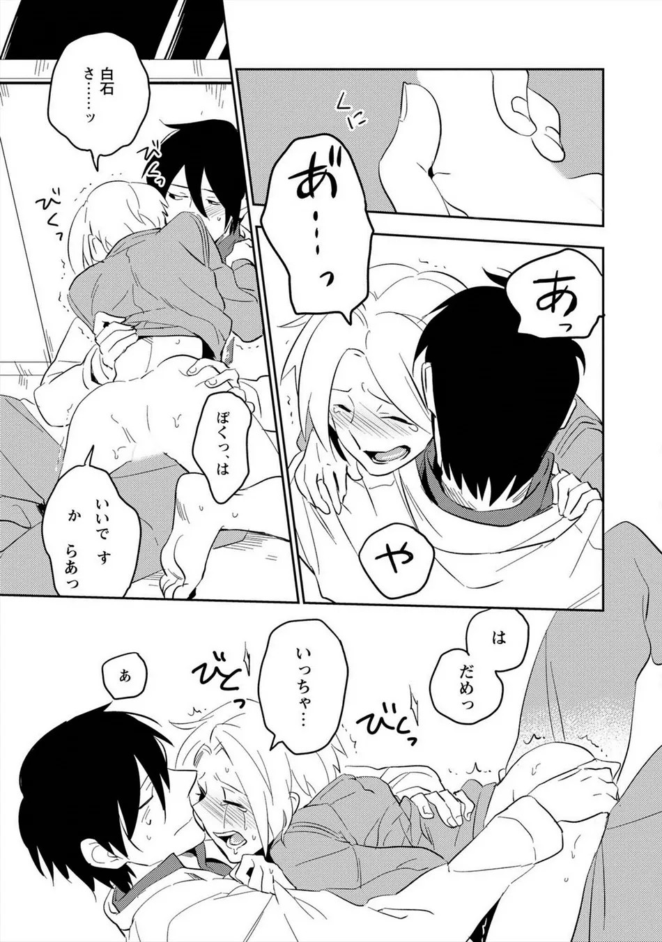 Page 126