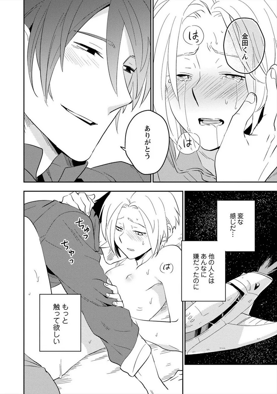 Page 127
