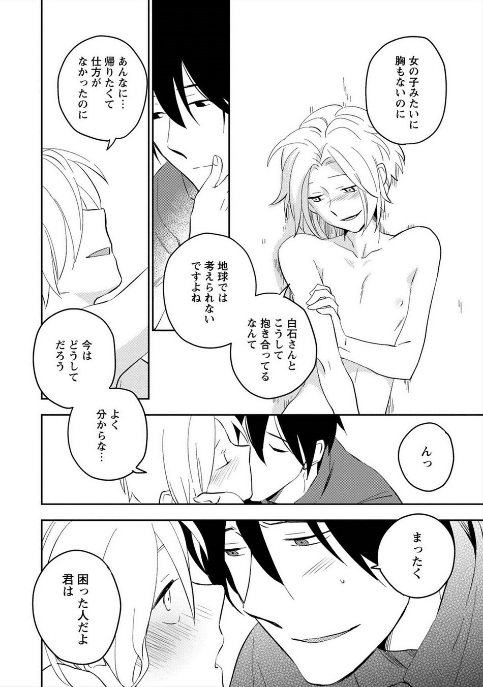 Page 129