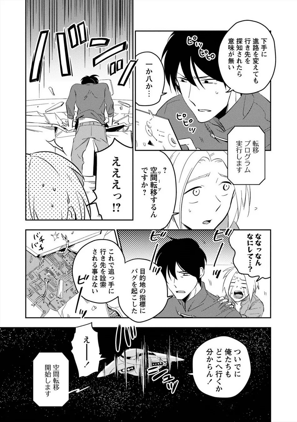 Page 134