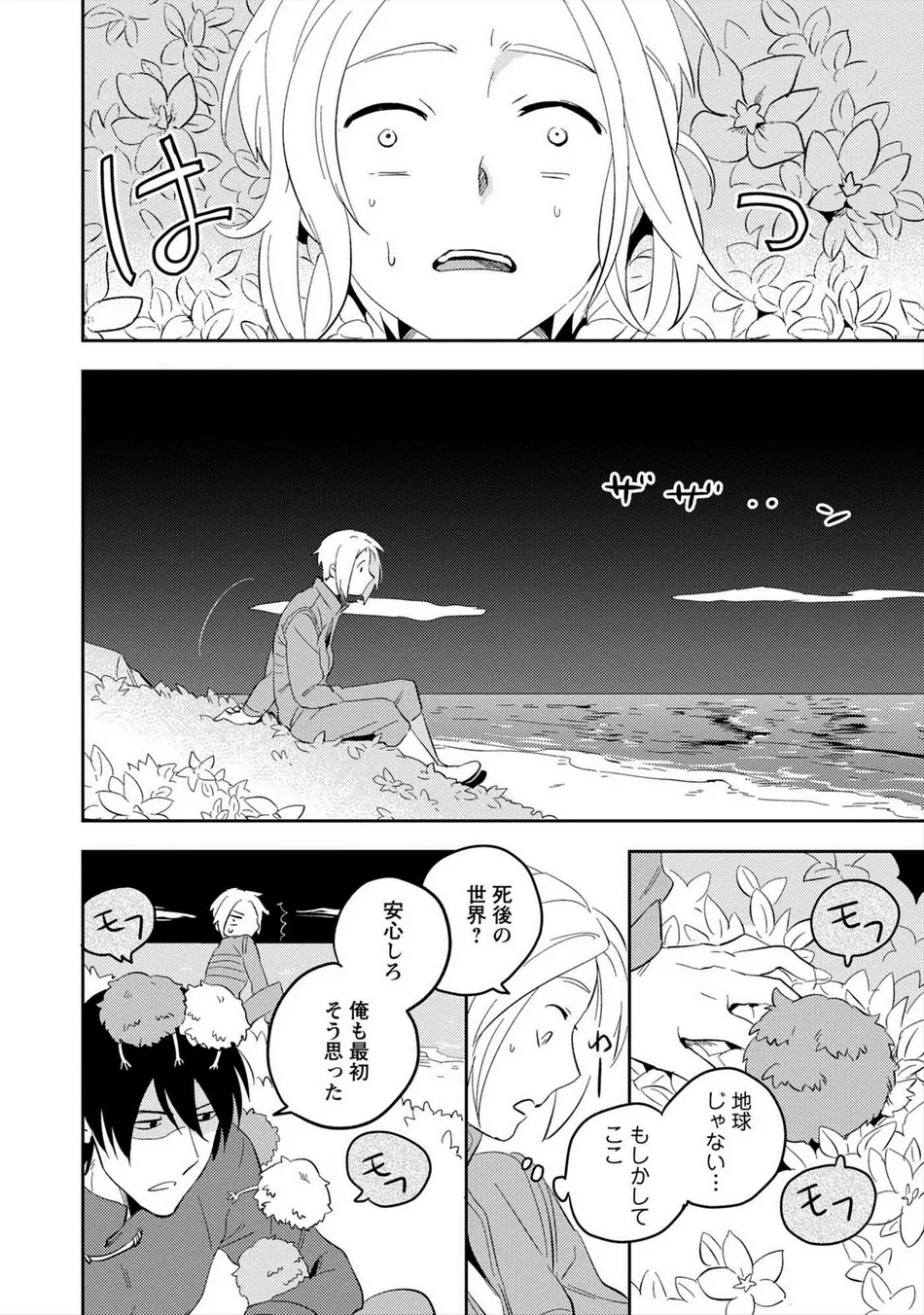 Page 135