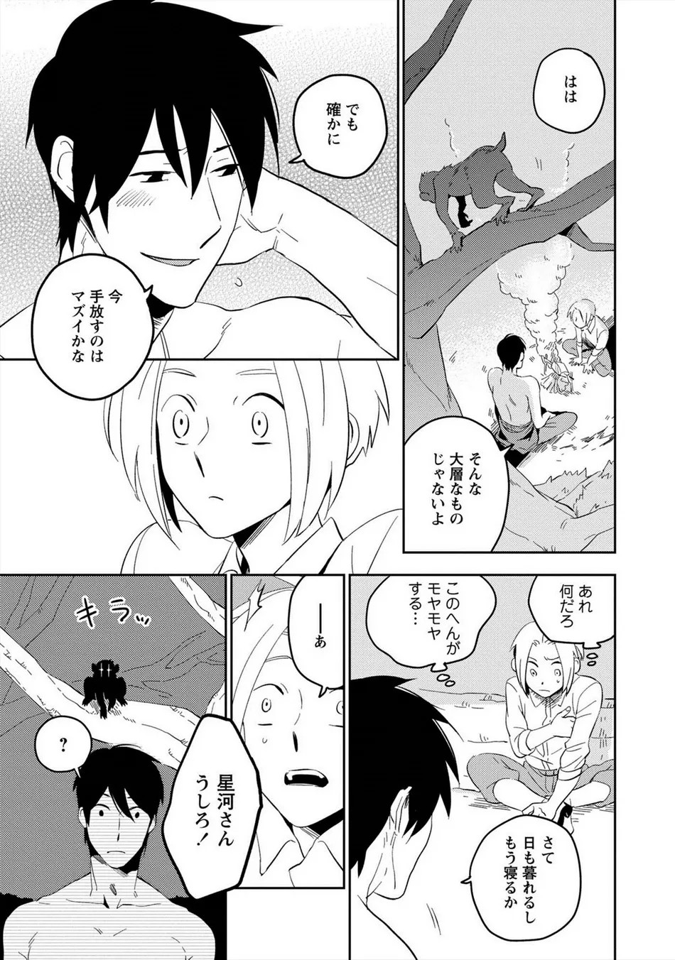 Page 146
