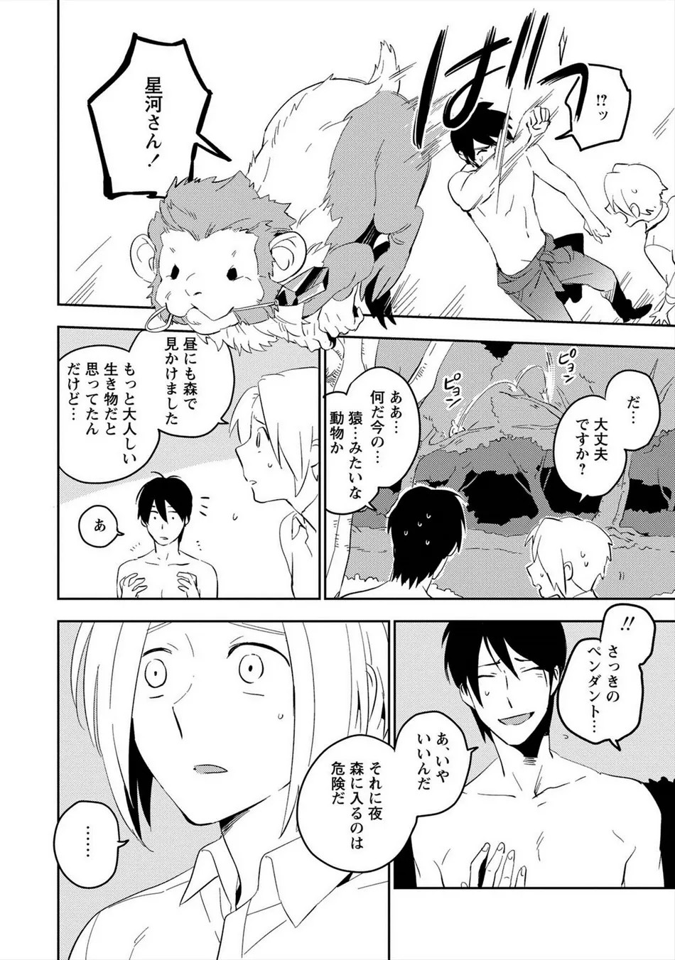 Page 147