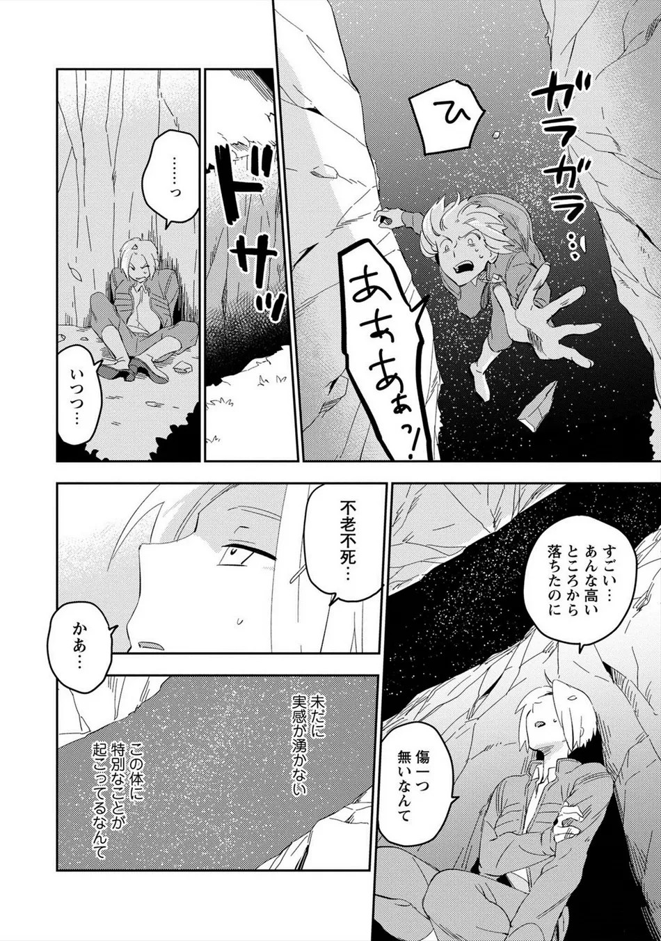 Page 149