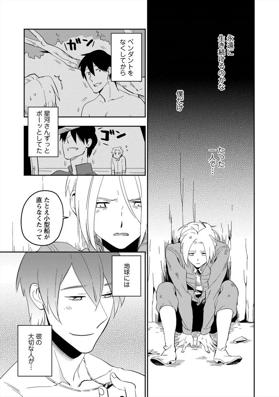 Page 150