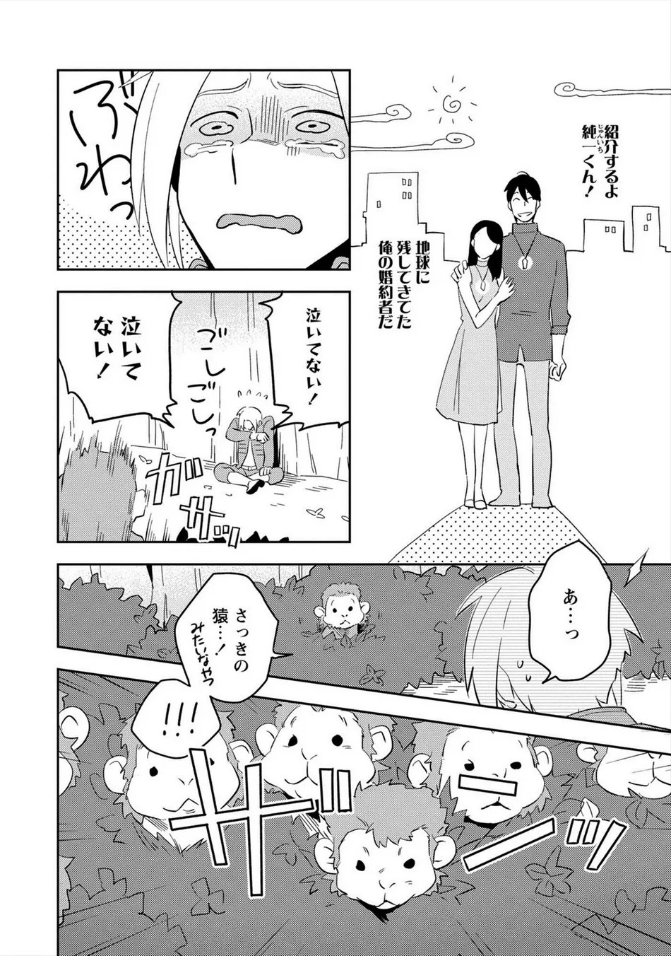 Page 151