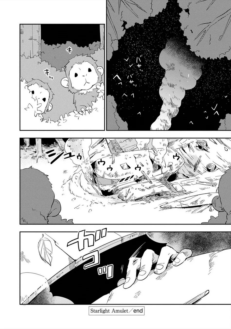 Page 161