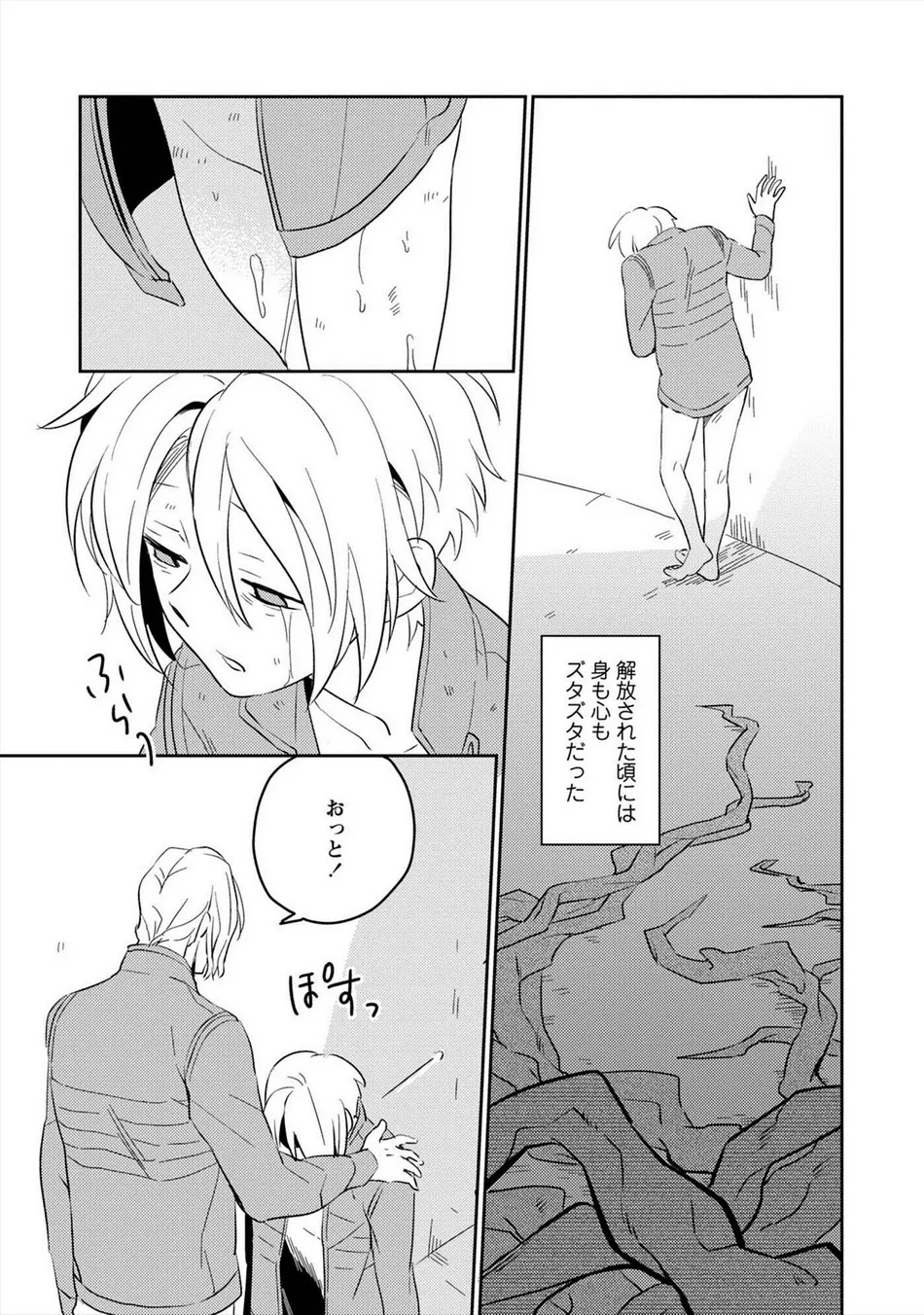 Page 36