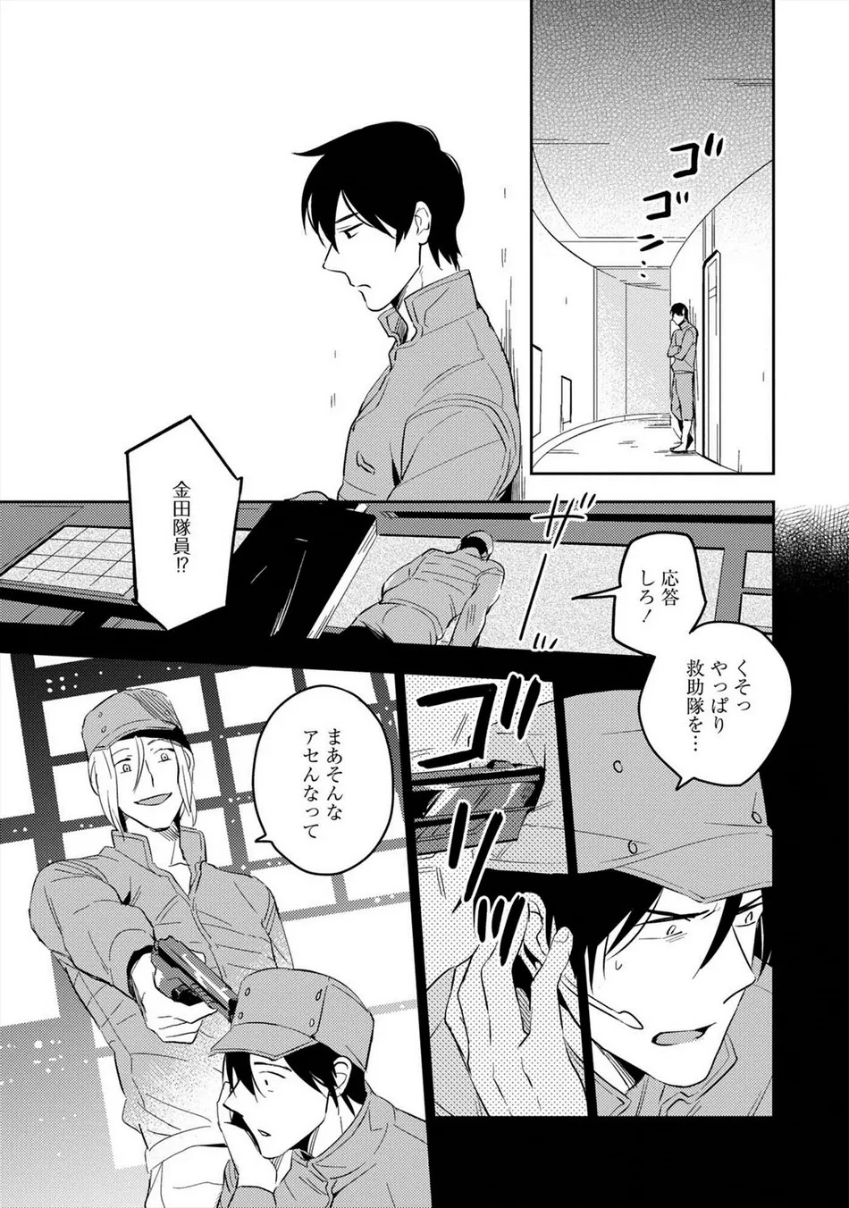 Page 46