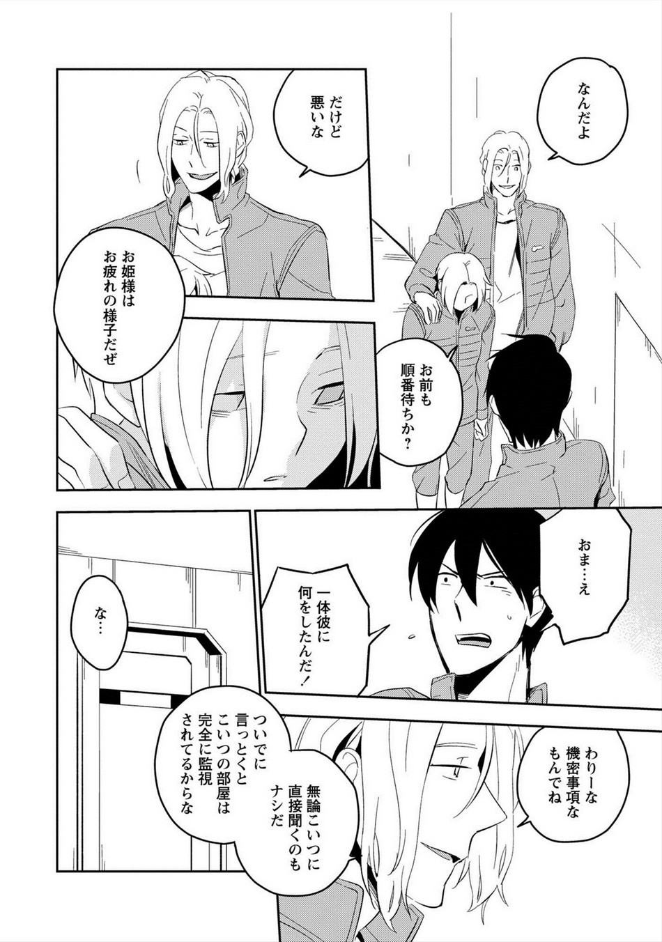 Page 49