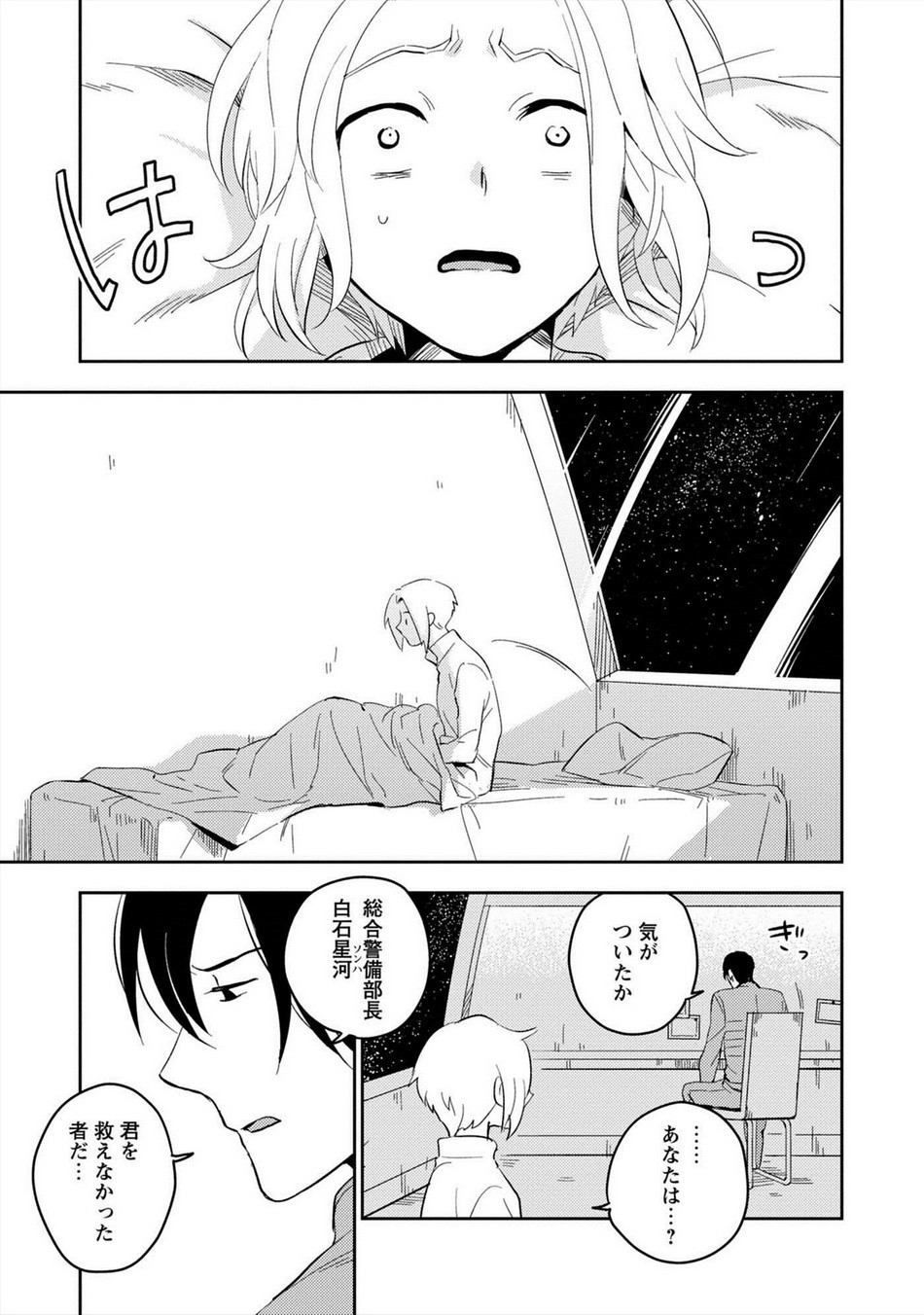 Page 56