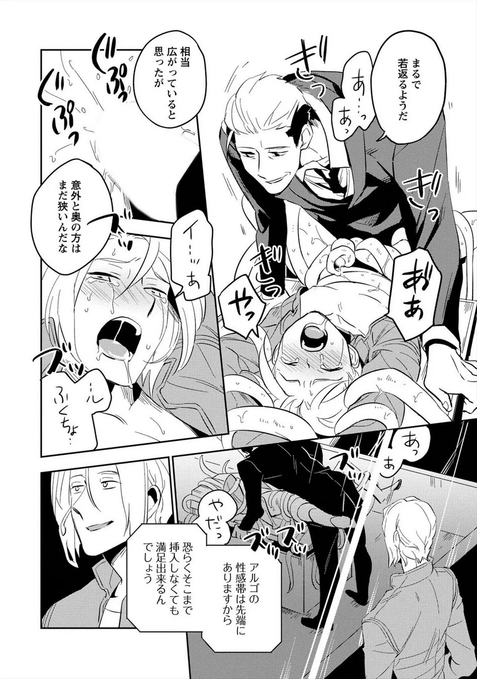 Page 73