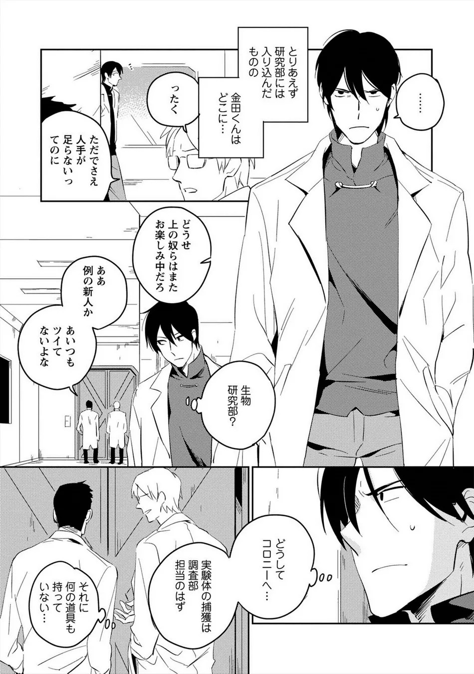 Page 78