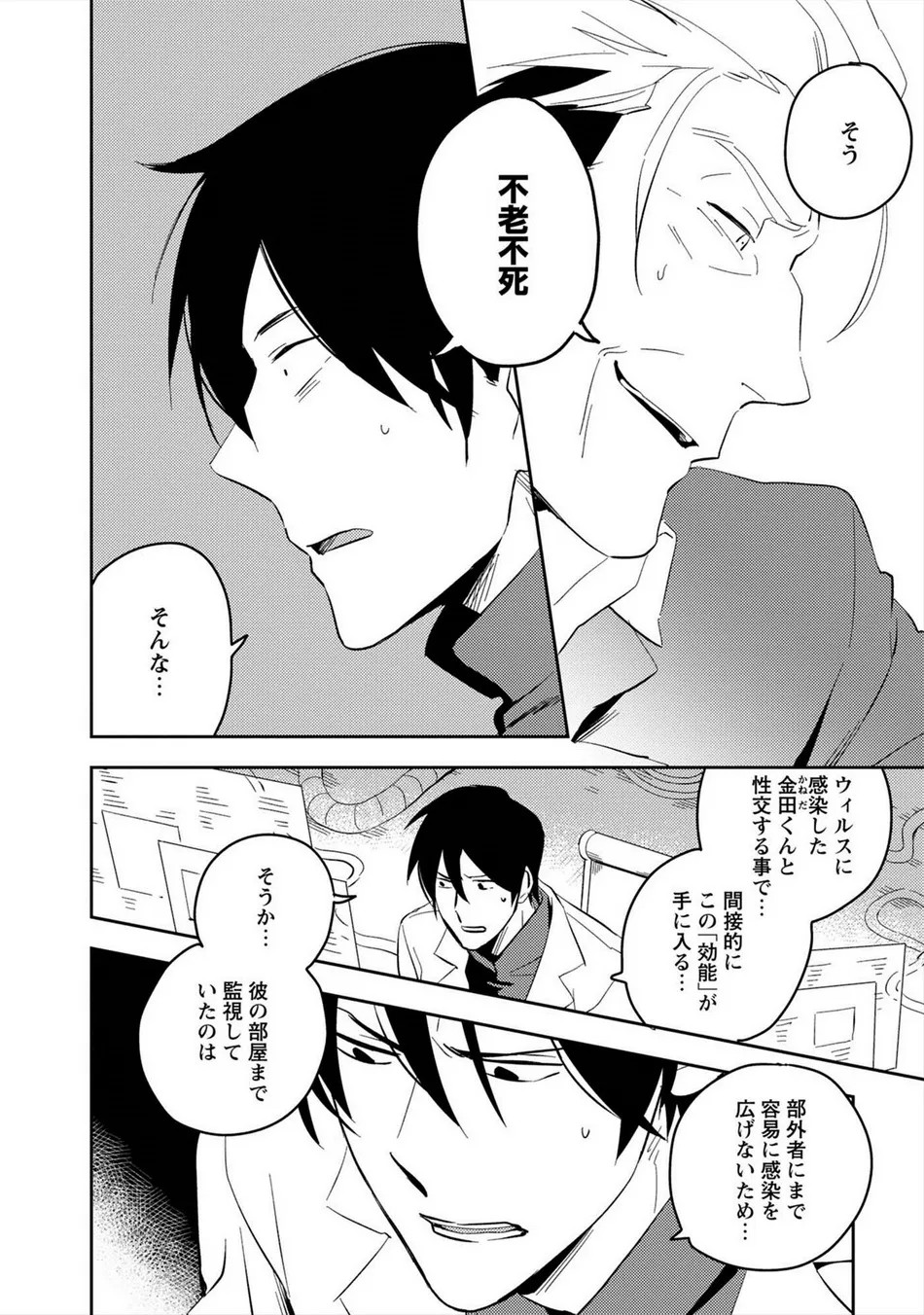 Page 89