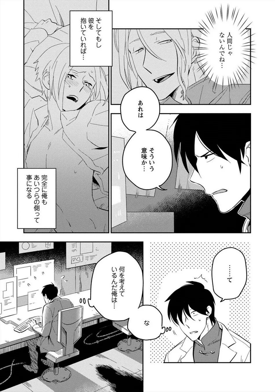Page 90