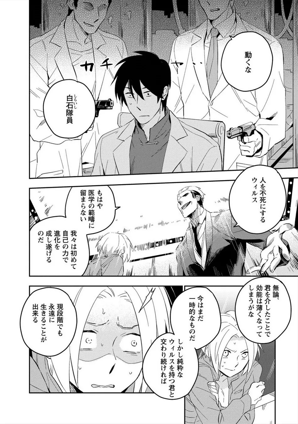 Page 91
