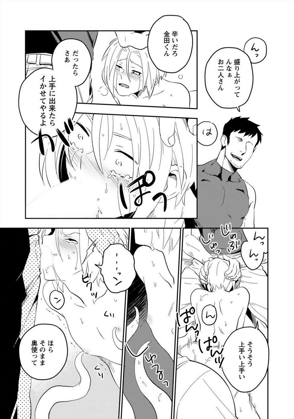 Page 98