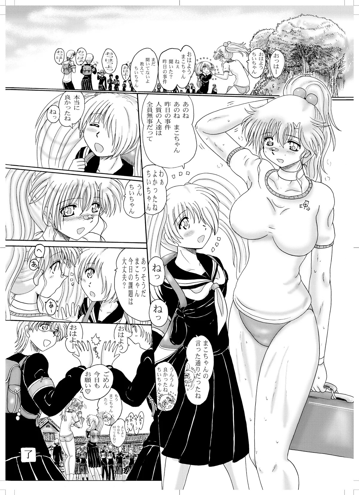 Page 49