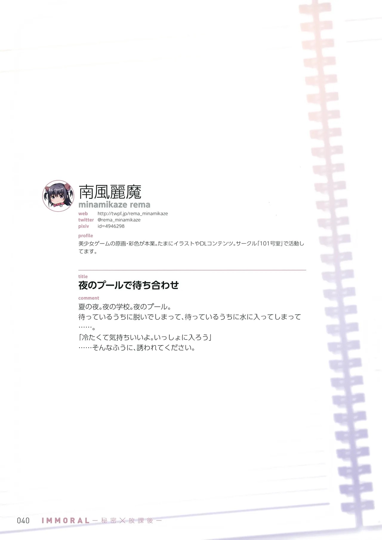Page 39