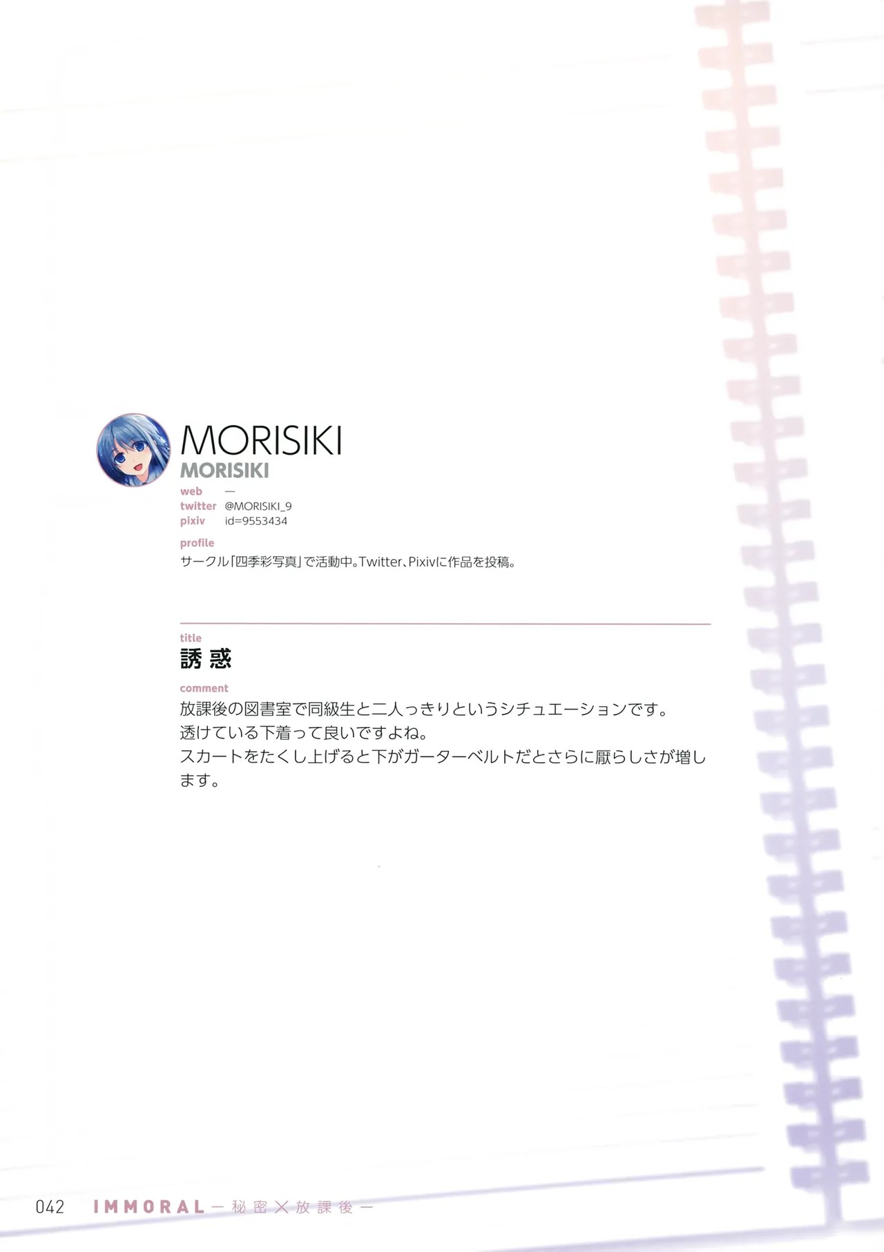 Page 41