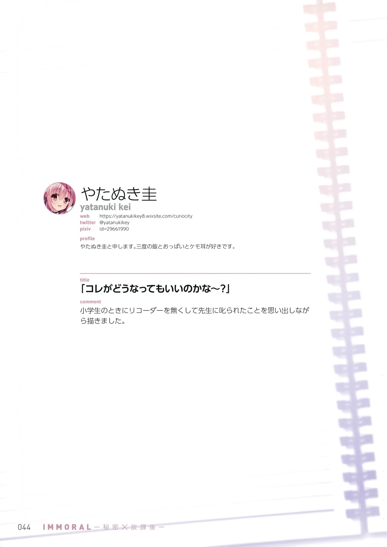 Page 43