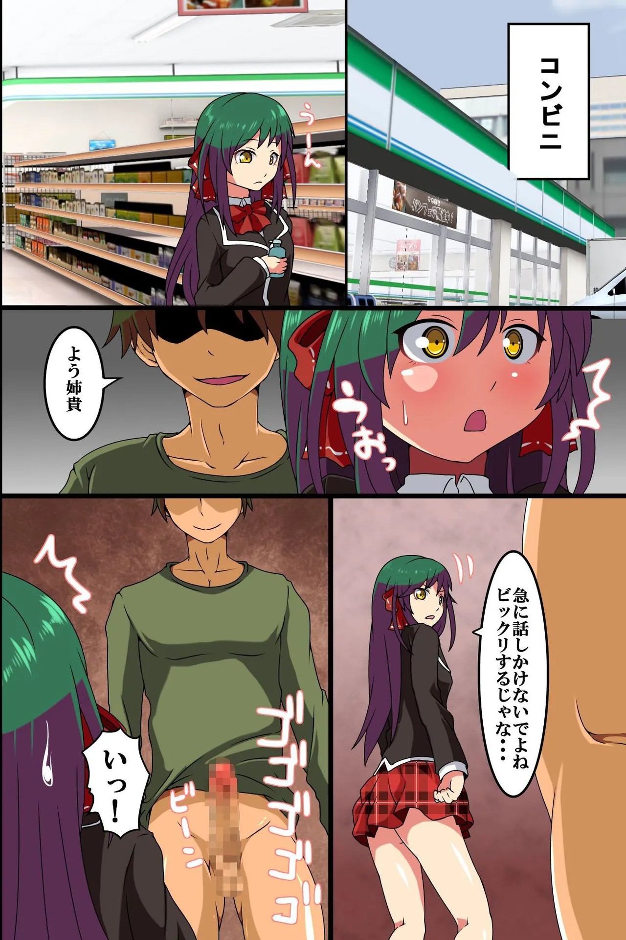 Page 29