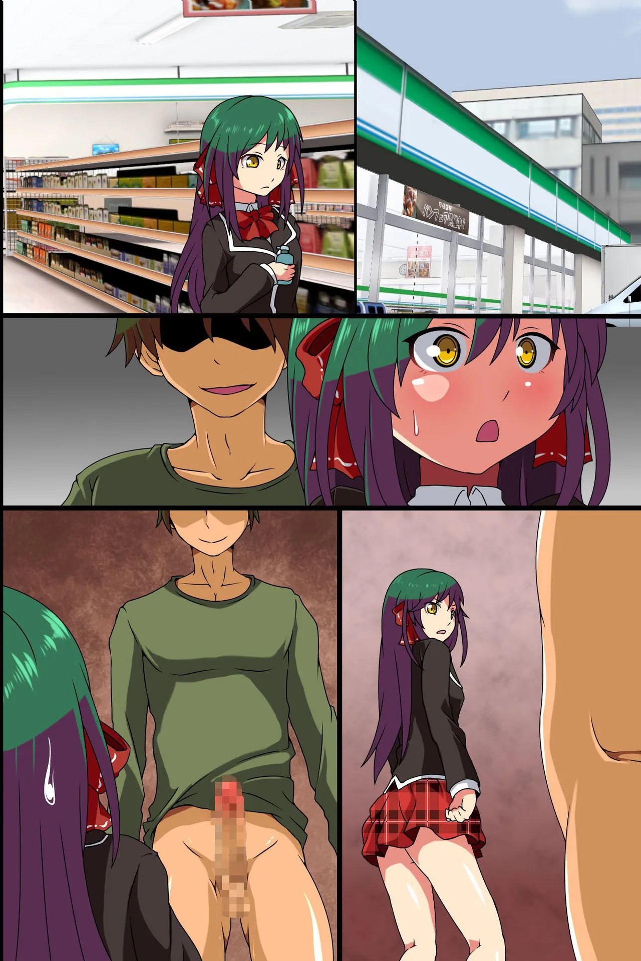 Page 69