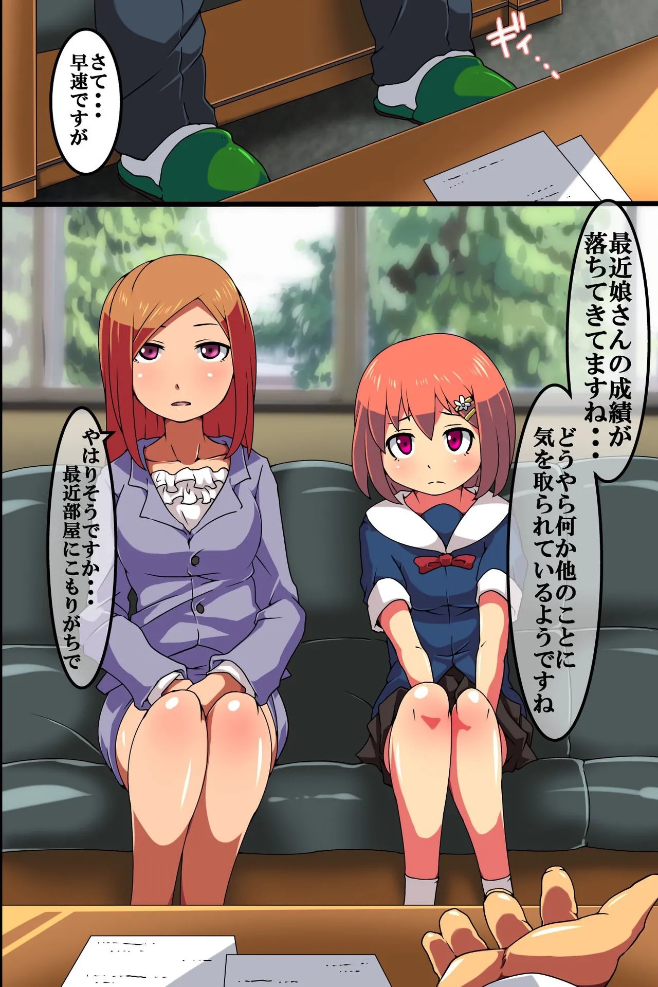 Page 26