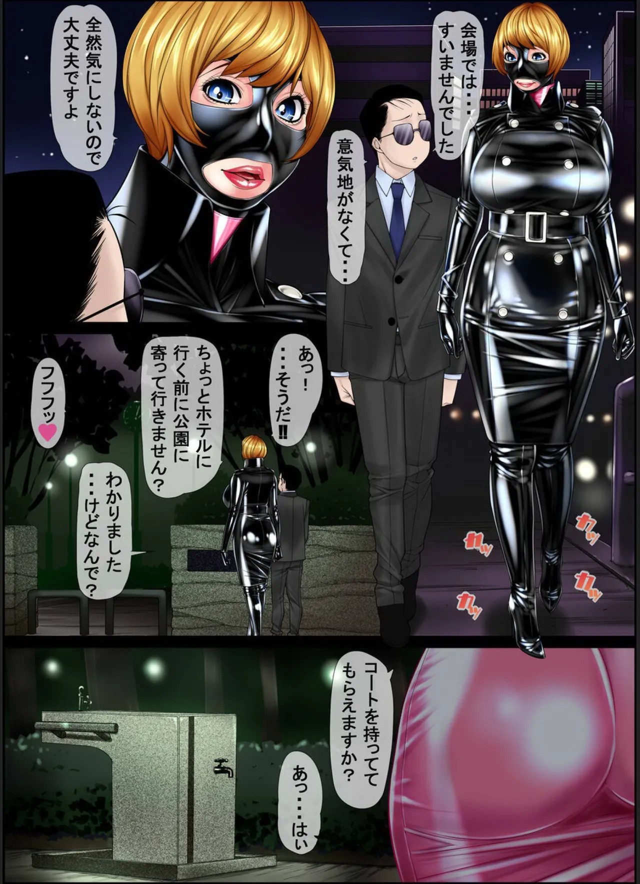 Page 40