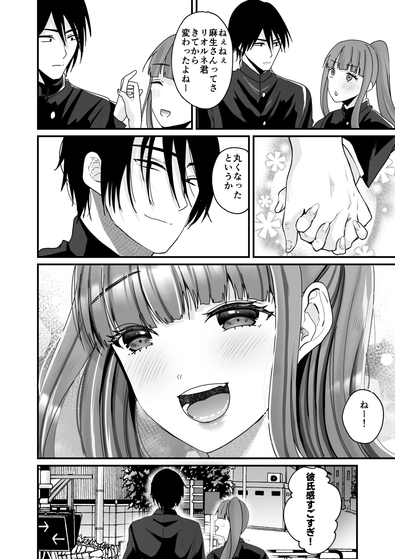 Page 39